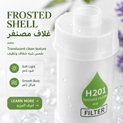 Shower Head Filter, H201 Inline Bathroom Water Filter