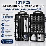 114 Piece Magnetic Screwdriver & Bit Set S2/Cr V Steel - 01 hero