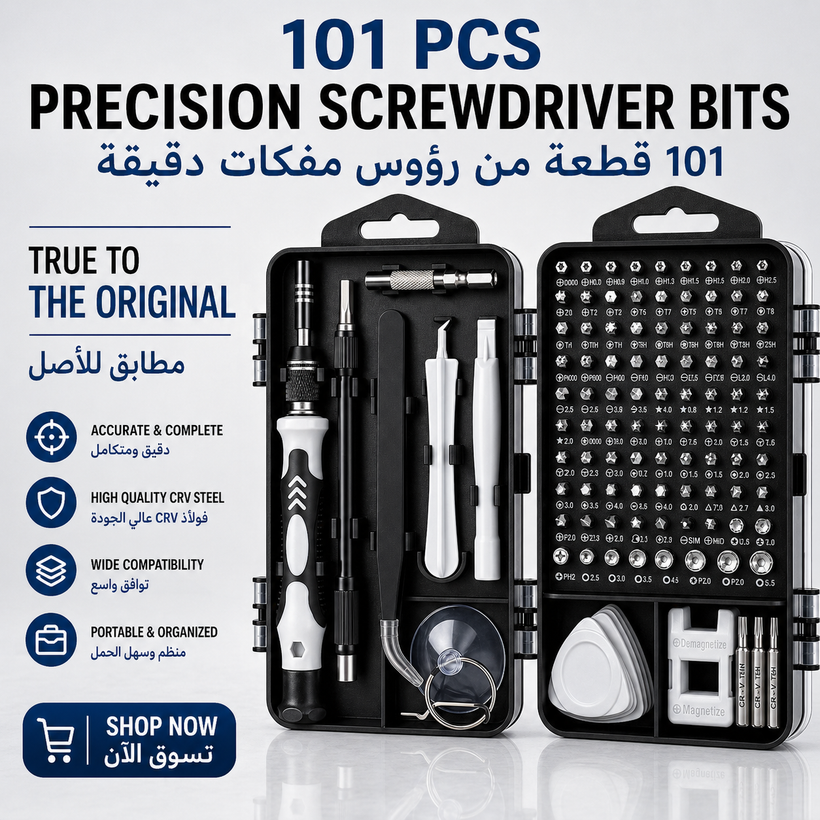 114 Piece Magnetic Screwdriver & Bit Set S2/Cr V Steel - 01 hero