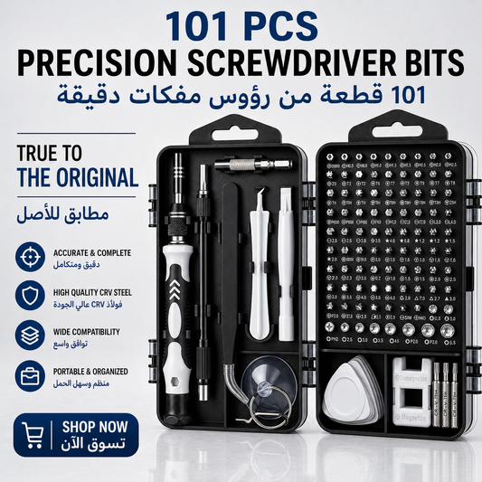 114 Piece Magnetic Screwdriver & Bit Set S2/Cr V Steel - 01 hero
