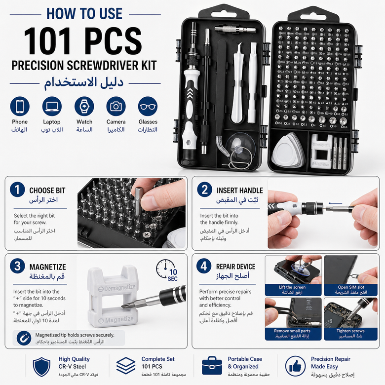 114 Piece Magnetic Screwdriver & Bit Set S2/Cr V Steel - 10 usage guide