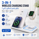 Fast Wireless Charging Stand 15W Qi Certified - 01 hero
