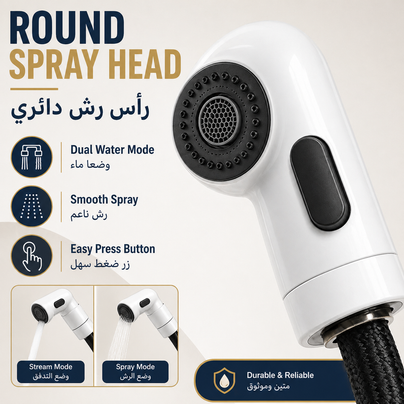 Cat Robotic Arm Bathroom Faucet (1pc) - 04 detail 01