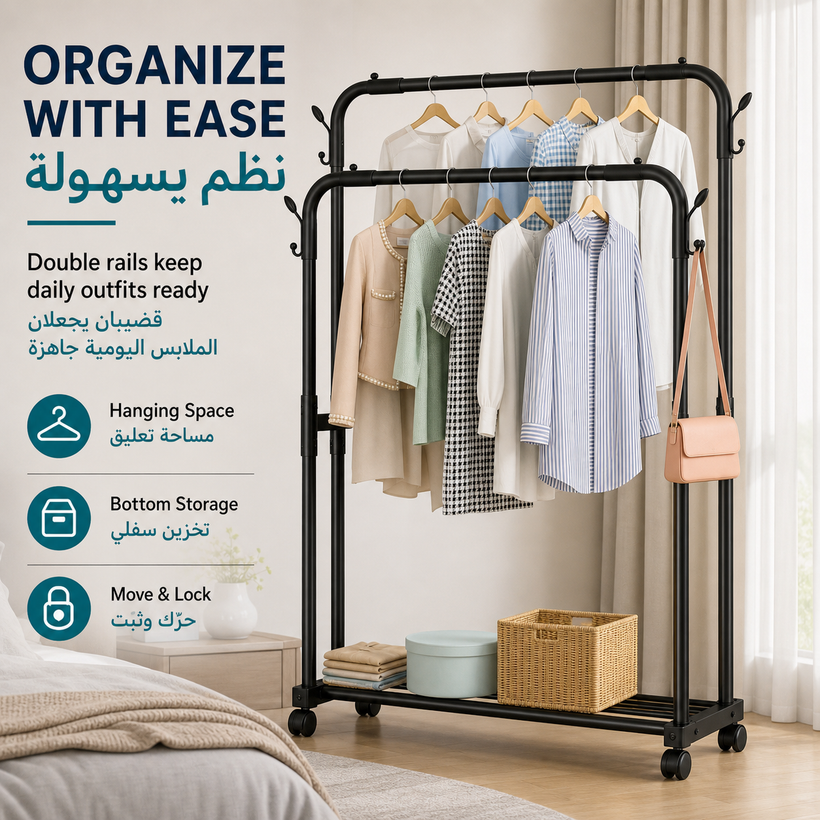 Double-Rail Rolling Clothes Rack - 02 lifestyle pagegen