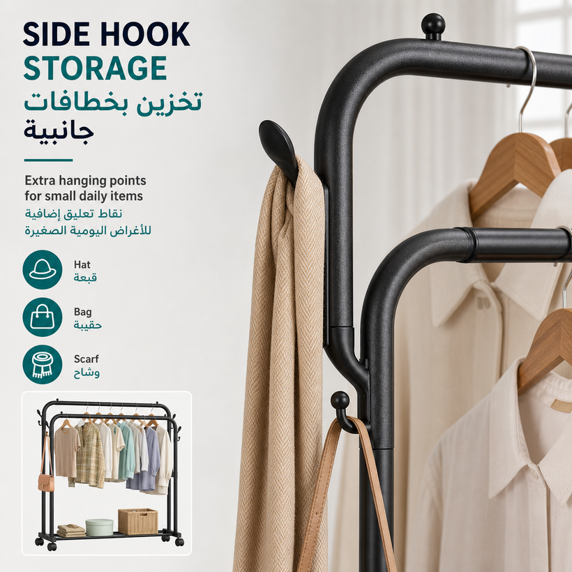 Double-Rail Rolling Clothes Rack - 06 detail 03 pagegen
