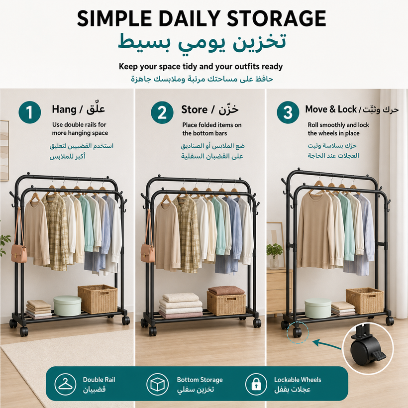 Double-Rail Rolling Clothes Rack - 10 usage guide pagegen