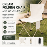 Heavy-Duty Folding Fishing & Camping Chair - 01 hero pagegen