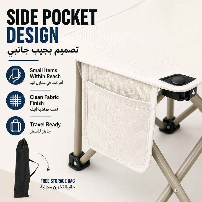Heavy-Duty Folding Fishing & Camping Chair - 05 detail 02