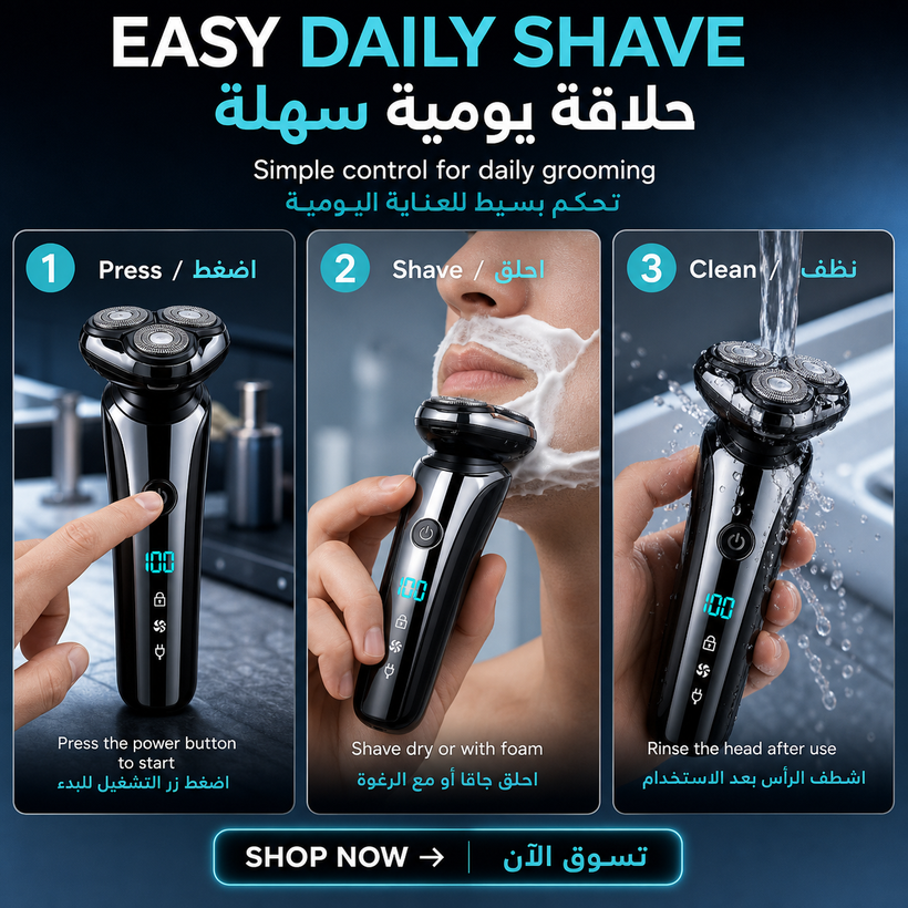 Digital Display Electric Shaver for Men 3D Floating Heads - 10 usage guide pagegen