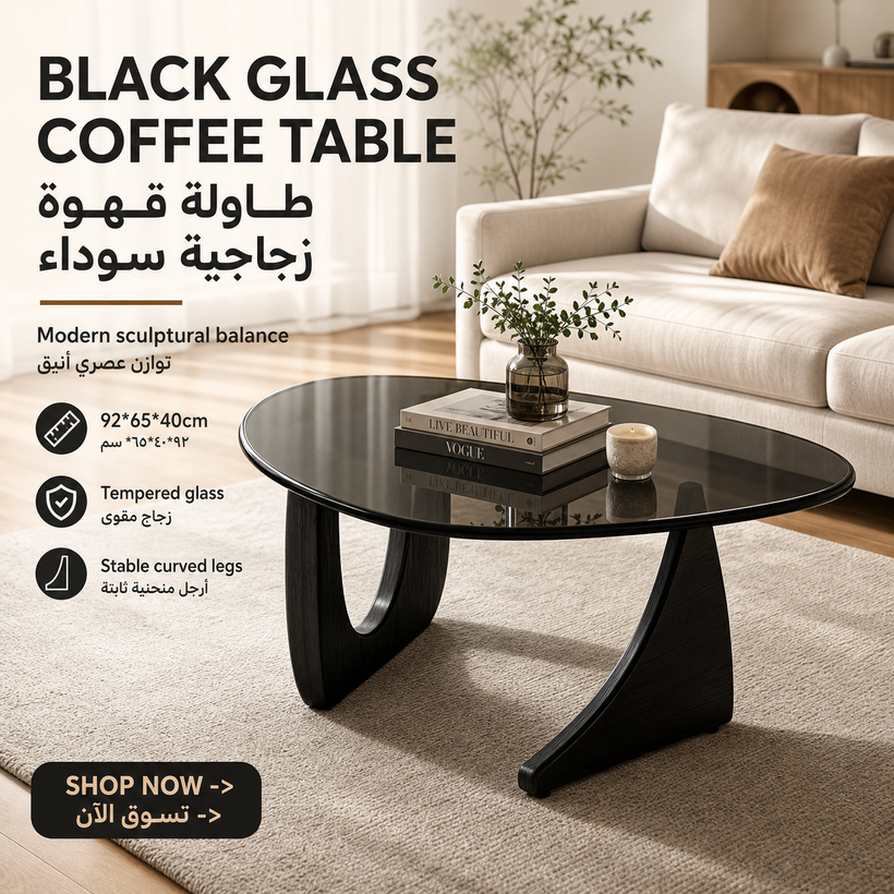 Modern Round Glass Coffee Table - Large 92×65×40 Cm Center Table - 01 hero pagegen