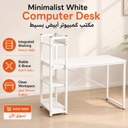 Spacious Modern Writing Desk - 01 hero