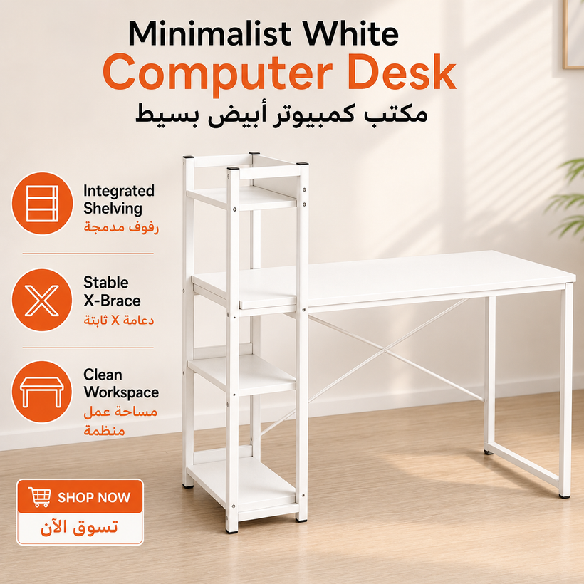 Spacious Modern Writing Desk - 01 hero