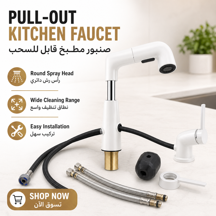 Plastic Kitchen Faucet Hot & Cold Mixer Tap - Pull-Down Sprayer - 01 hero