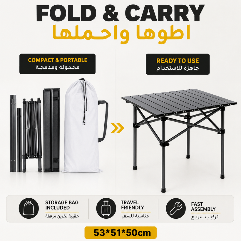 Compact Folding Camping & Picnic Table - 06 detail 03