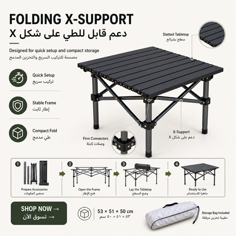 Compact Folding Camping & Picnic Table - 06 detail 03 pagegen