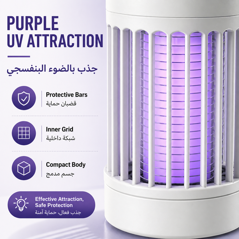 Portable USB Rechargeable Mosquito Zapper Silent UV LED Bug Killer - 04 detail 01