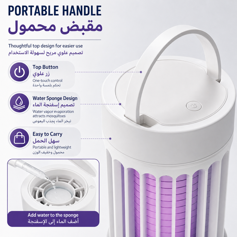 Portable USB Rechargeable Mosquito Zapper Silent UV LED Bug Killer - 05 detail 02