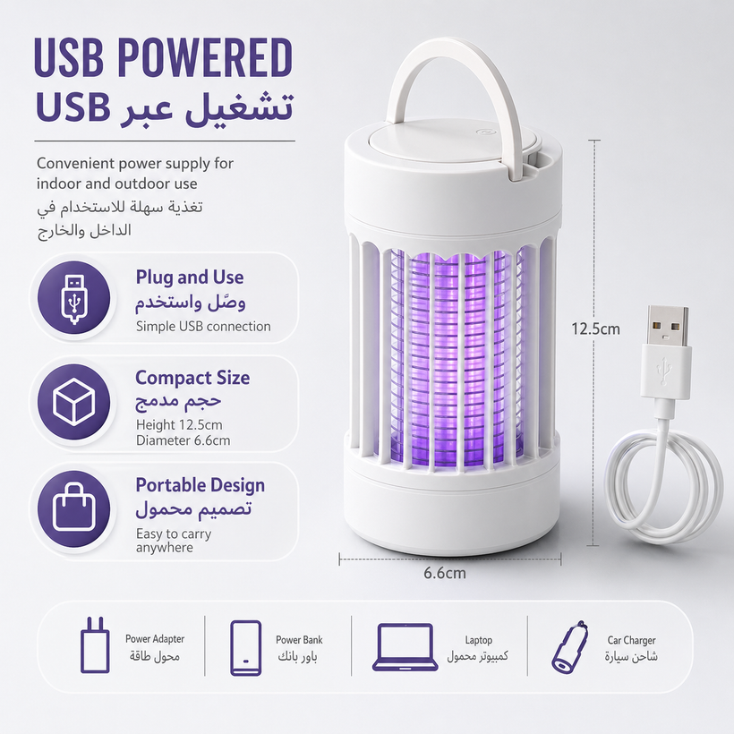 Portable USB Rechargeable Mosquito Zapper Silent UV LED Bug Killer - 06 detail 03
