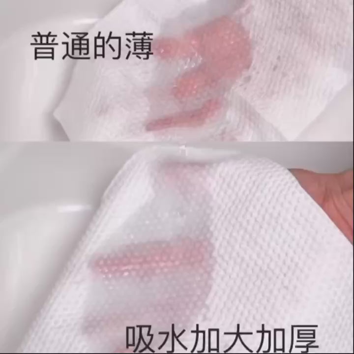 Cloud Soft Disposable Facial Towels 150Count