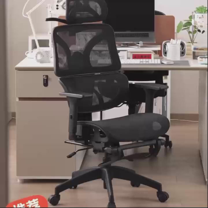 Ultimate Ergonomic Desk Chair