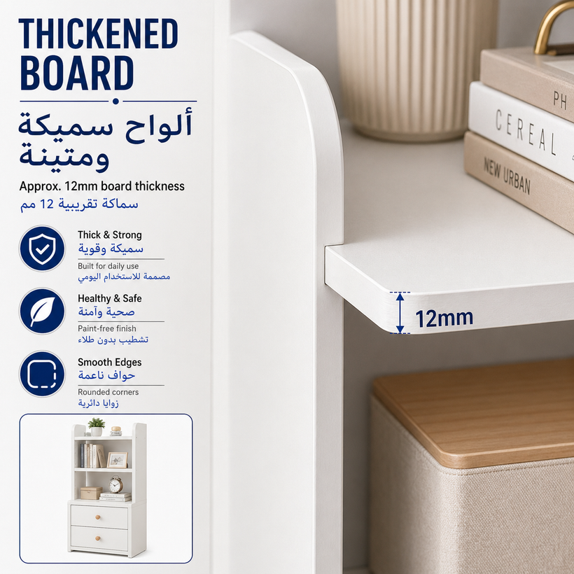 Simple Bedside Table with Open Shelves & Drawers - White or Yellow - 05 detail 02